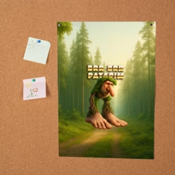 Постер Brr brr Patapim мем - фото 2