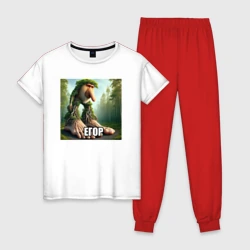 Женская пижама с белой футболкой хлопок Егор брр брр патапим
