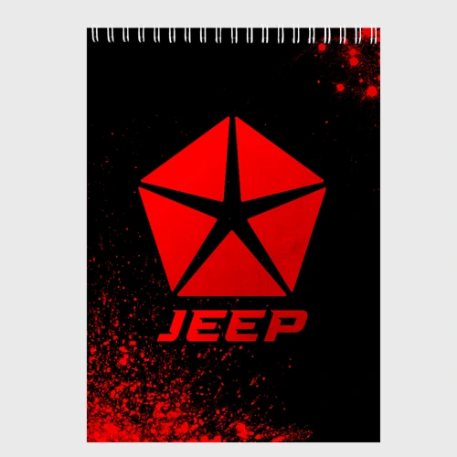 Скетчбук Jeep - red gradient