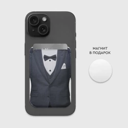 Картхолдер Magsafe магнитный Пиджак для жениха - фото 2