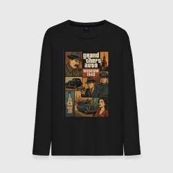 Мужской лонгслив хлопок GTA: Moscow 1940