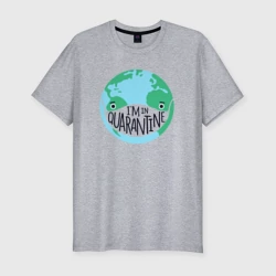 Мужская футболка хлопок Slim Я на карантине