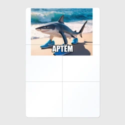 Магнитный плакат 2Х3 Тралалеро Тралала Артём