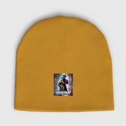 Женская шапка демисезонная Шпиониро Голубиро Александр