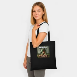 Шоппер BioNature Трик Трак Барабум Наталья - фото 2