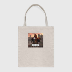 Шоппер BioNature Никита