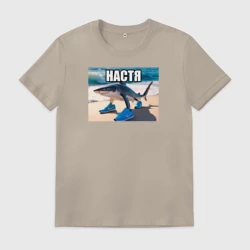 Мужская футболка хлопок Тралалеро Тралала Настя