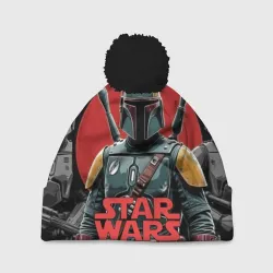 Шапка 3D c помпоном Boba Fett звездные войны