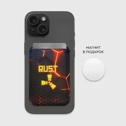 Картхолдер Magsafe магнитный Rust hexagon краски - фото 2
