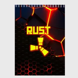 Скетчбук Rust hexagon краски