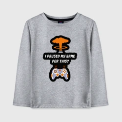 Детский лонгслив хлопок Я приостановил игру ради этого