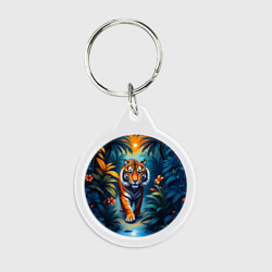 Брелок круглый Тигр в джунглях среди листвы