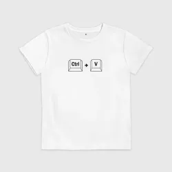 Детская футболка хлопок Ctrl V, вставить