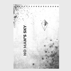 Скетчбук No Man's Sky - white gradient вертикально