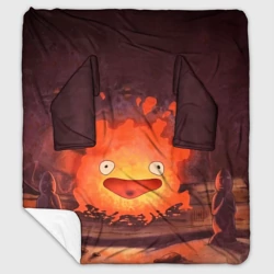 Плед с рукавами Кальцифер акварель