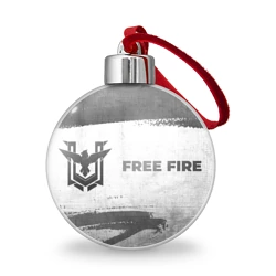 Ёлочный шар Free Fire - white gradient по-горизонтали