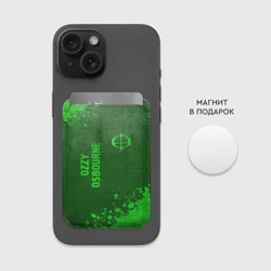 Картхолдер Magsafe магнитный Ozzy Osbourne - green gradient вертикально - фото 2