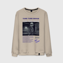 Мужской свитшот хлопок Тунг Тунг Сахур брейнрот мем