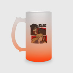 Кружка пивная матовое стекло Кристина и Аксель Лазарь
