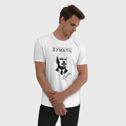 Мужская пижама с белой футболкой хлопок Цитата Ленина - фото 2