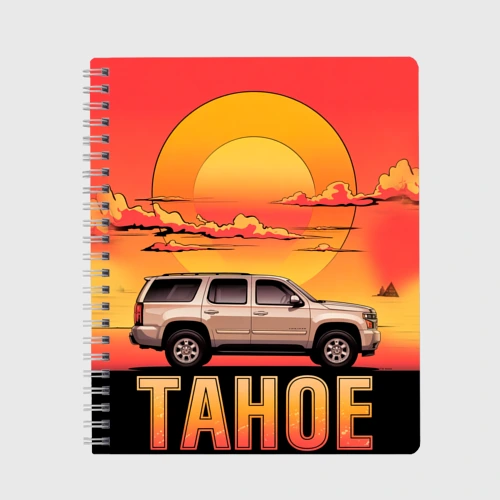 Тетрадь Tahoe на закате джип