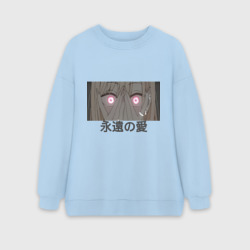 Женский свитшот oversize без начеса хлопок Глаза Китагавы Фарфоровая кукла