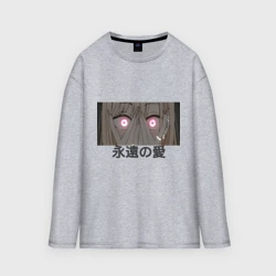 Женский лонгслив oversize хлопок Глаза Китагавы Фарфоровая кукла