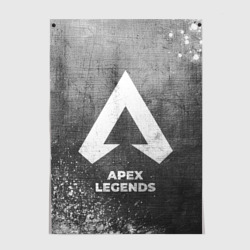 Постер Apex Legends - grey gradient