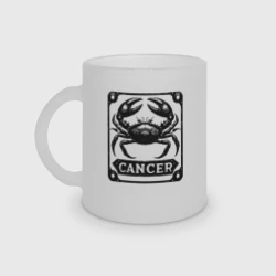 Кружка матовая стеклянная Механический рак