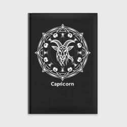 Ежедневник Козерог мандала