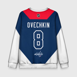 Детский свитшот 3D Ovechkin - Washington Capitals