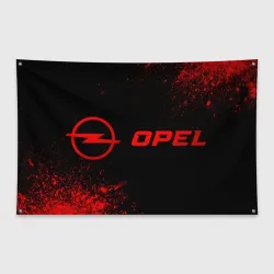 Флаг-баннер Opel - red gradient по-горизонтали