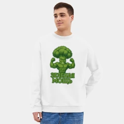 Мужской свитшот oversize без начеса хлопок Брокколи - зеленая мощь - фото 2