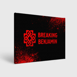 Холст прямоугольный Breaking Benjamin - red gradient по-горизонтали