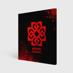 Холст квадратный Breaking Benjamin - red gradient