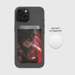 Картхолдер Magsafe магнитный Брюнетка в красной краске - фото 2
