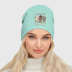 Женская шапка демисезонная Крысиный клуб не осудим но обсудим - фото 2