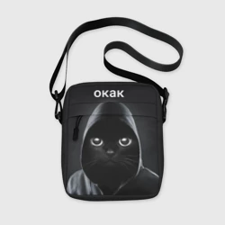 Сумка через плечо 3D Кот окак