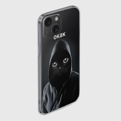 Чехол для iPhone 15 силиконовый с защитой камеры Кот окак - фото 2