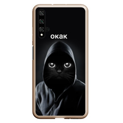 Чехол для Honor 20 Кот окак