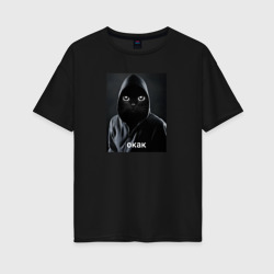 Женская футболка хлопок Oversize Окак мем