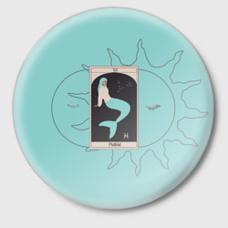 Значок Рыбы знак зодиака русалка