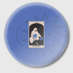 Значок Скорпион знак зодиака девушка