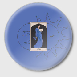 Значок Дева знак зодиака