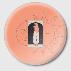 Значок Овен знаки зодиака