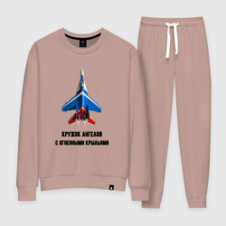 Женский костюм хлопок Кружок ангелов с огненными крыльями