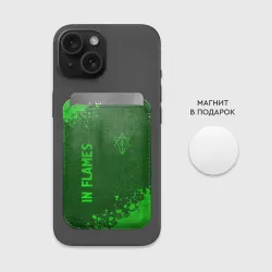 Картхолдер Magsafe магнитный In Flames - green gradient вертикально - фото 2