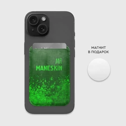 Картхолдер Magsafe магнитный Maneskin - green gradient посередине - фото 2