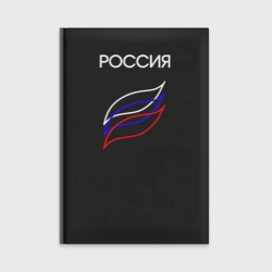 Ежедневник Россия и триколор лепестки
