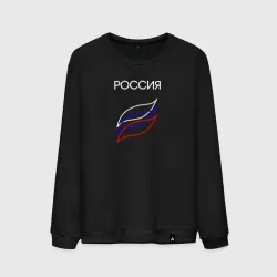 Мужской свитшот хлопок Россия и триколор лепестки